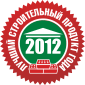 Победа Белсплат в конкурсе "Лучший строительный продукт года 2012"